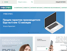Tablet Screenshot of pro-service.su